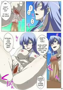 Page 16 of Akamebon - preview thumbnail
