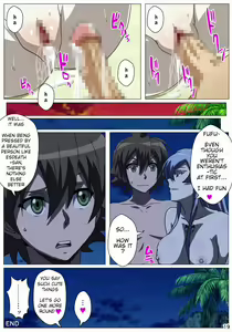 Page 20 of Akamebon - preview thumbnail