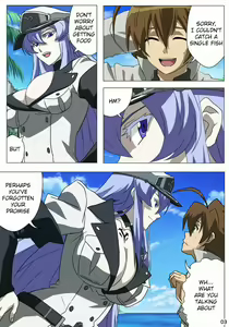 Page 4 of Akamebon - preview thumbnail
