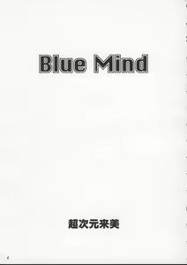Page 4 of Blue Mind - preview thumbnail
