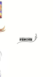 Page 24 of Isshuu Mawatte Sunao ga Sugiru! - preview thumbnail