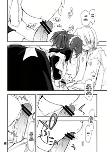 Page 14 of Shitsuji wa Tomodachi ga Sukunai + Omakebon - preview thumbnail