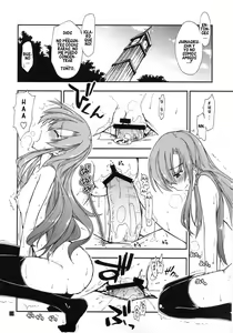 Page 22 of Shitsuji wa Tomodachi ga Sukunai + Omakebon - preview thumbnail