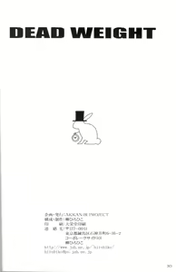 Page 29 of Dead Weight - preview thumbnail