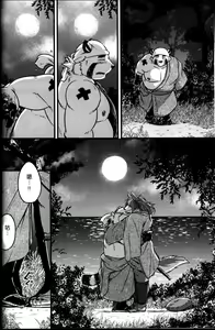 Page 30 of Sabusawa Shinjuu -Ge- - preview thumbnail