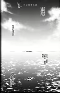 Page 44 of Sabusawa Shinjuu -Ge- - preview thumbnail