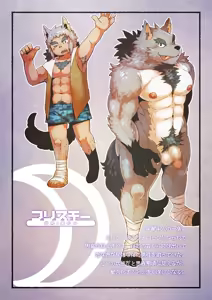 Page 26 of Rise to Stardom! 3 - preview thumbnail