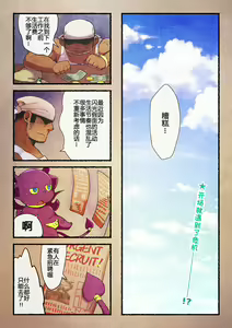 Page 3 of Rise to Stardom! 3 - preview thumbnail