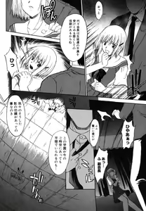 Page 11 of Nyuudaku Gansho - SEX is needed for school life - preview thumbnail