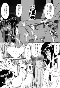 Page 115 of Nyuudaku Gansho - SEX is needed for school life - preview thumbnail