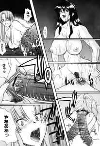 Page 117 of Nyuudaku Gansho - SEX is needed for school life - preview thumbnail