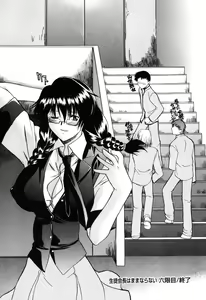 Page 127 of Nyuudaku Gansho - SEX is needed for school life - preview thumbnail