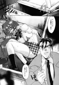 Page 131 of Nyuudaku Gansho - SEX is needed for school life - preview thumbnail