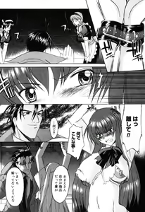 Page 133 of Nyuudaku Gansho - SEX is needed for school life - preview thumbnail