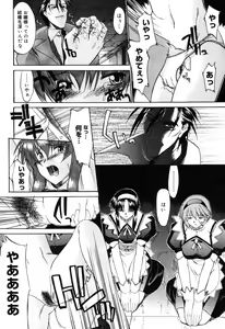 Page 135 of Nyuudaku Gansho - SEX is needed for school life - preview thumbnail