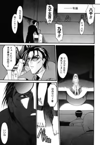 Page 148 of Nyuudaku Gansho - SEX is needed for school life - preview thumbnail