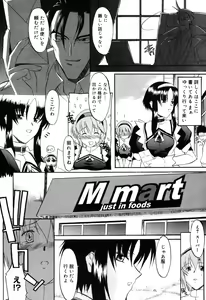 Page 151 of Nyuudaku Gansho - SEX is needed for school life - preview thumbnail