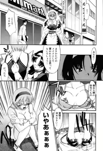 Page 152 of Nyuudaku Gansho - SEX is needed for school life - preview thumbnail