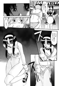 Page 153 of Nyuudaku Gansho - SEX is needed for school life - preview thumbnail