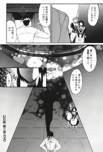 Page 185 of Nyuudaku Gansho - SEX is needed for school life - preview thumbnail