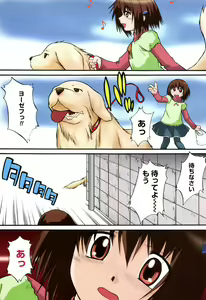 Page 2 of Nyuudaku Gansho - SEX is needed for school life - preview thumbnail