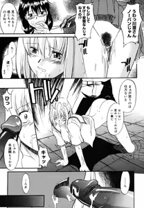 Page 30 of Nyuudaku Gansho - SEX is needed for school life - preview thumbnail