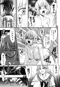 Page 36 of Nyuudaku Gansho - SEX is needed for school life - preview thumbnail