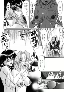 Page 41 of Nyuudaku Gansho - SEX is needed for school life - preview thumbnail