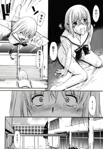 Page 51 of Nyuudaku Gansho - SEX is needed for school life - preview thumbnail