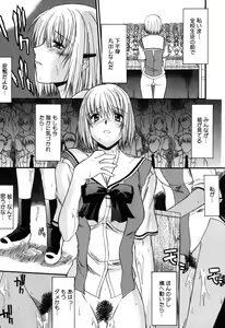 Page 58 of Nyuudaku Gansho - SEX is needed for school life - preview thumbnail