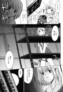 Page 8 of Nyuudaku Gansho - SEX is needed for school life - preview thumbnail