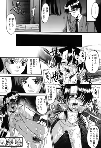 Page 81 of Nyuudaku Gansho - SEX is needed for school life - preview thumbnail