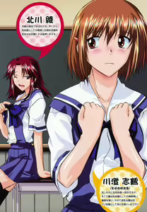 Page 3 of Shinro Shidou - SEX is needed for school life - preview thumbnail