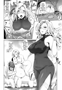 Page 120 of Tsuma-Monetize | 츠마네타이즈 - preview thumbnail