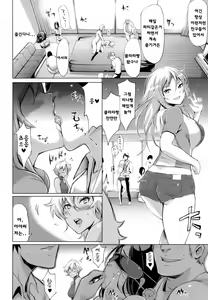Page 14 of Tsuma-Monetize | 츠마네타이즈 - preview thumbnail