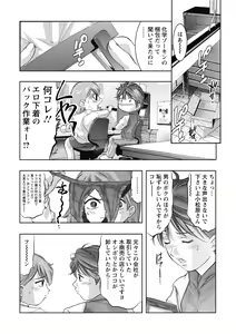 Page 122 of Shuuchi no Kokuin - The Stamp of Shame - preview thumbnail
