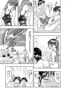 Page 146 of Shuuchi no Kokuin - The Stamp of Shame - preview thumbnail