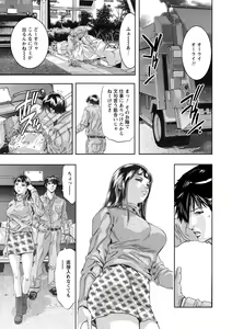 Page 22 of Shuuchi no Kokuin - The Stamp of Shame - preview thumbnail