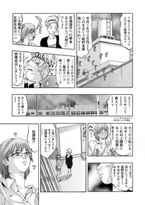Page 56 of Shuuchi no Kokuin - The Stamp of Shame - preview thumbnail