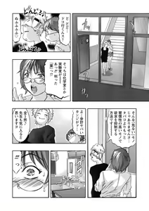 Page 57 of Shuuchi no Kokuin - The Stamp of Shame - preview thumbnail