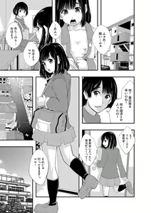 Page 102 of Magazine Cyberia Vol. 061 - preview thumbnail