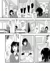Page 103 of Magazine Cyberia Vol. 061 - preview thumbnail