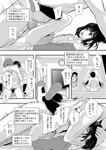 Page 105 of Magazine Cyberia Vol. 061 - preview thumbnail