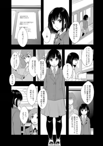 Page 107 of Magazine Cyberia Vol. 061 - preview thumbnail
