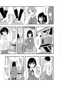 Page 110 of Magazine Cyberia Vol. 061 - preview thumbnail