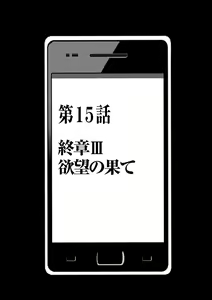 Page 11 of Magazine Cyberia Vol. 061 - preview thumbnail