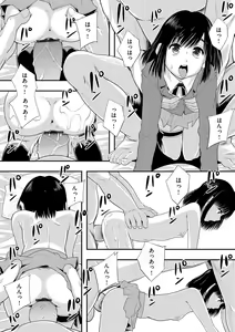 Page 111 of Magazine Cyberia Vol. 061 - preview thumbnail