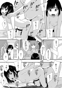 Page 112 of Magazine Cyberia Vol. 061 - preview thumbnail