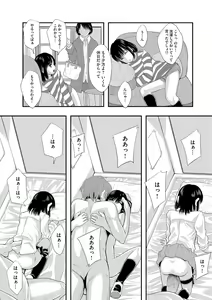 Page 113 of Magazine Cyberia Vol. 061 - preview thumbnail