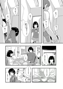 Page 114 of Magazine Cyberia Vol. 061 - preview thumbnail